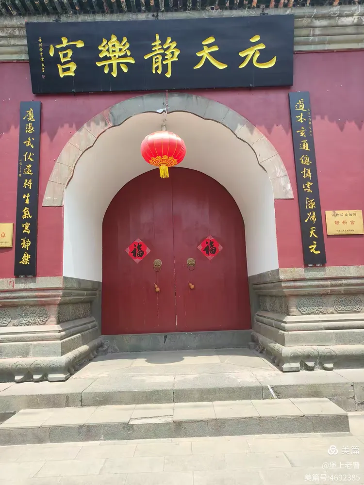 丹江口市有个静乐宫